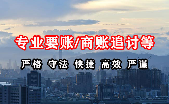 桓仁收债公司